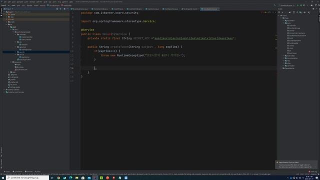SpringBoot 에서 JWT를 활용한 인증 구현하기 смотреть онлайн