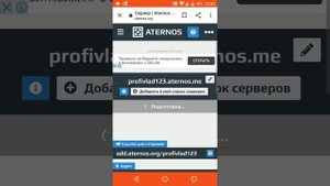 как сделать себя оператором на своём  сервере Майнкрафт 1.17.2
