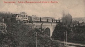 КИСЛОВОДСК. Архитектура Городов