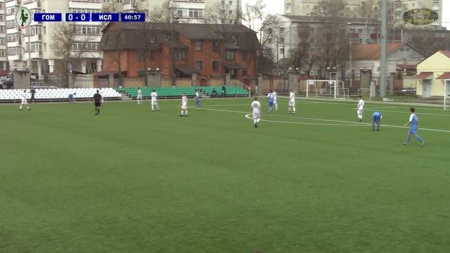 ФК ГОМЕЛЬ (Гомель) --- ФК ИСЛОЧЬ (Минский район) U-16 (юноши 2003 гр) смотреть онлайн