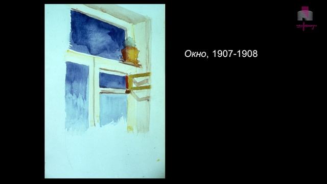 Елена Гуро: поэтика импрессионизма. Лекция Сильвии Бурини смотреть онлайн