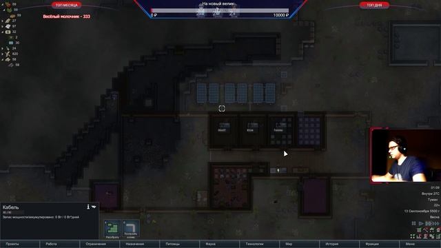 [RimWorld] - Ночное выживание смотреть онлайн