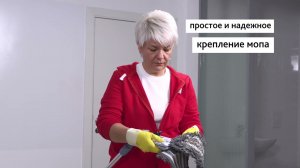 Держатель мопов УльтраСпид Про и моп Трио УльтраСпид Про