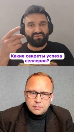 Как зарабатывать миллиарды на маркетплейсах? 🤫