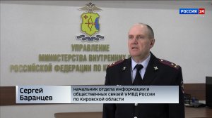Кировские полицейские выявили незаконный оборот этилового спирта в крупном размере
