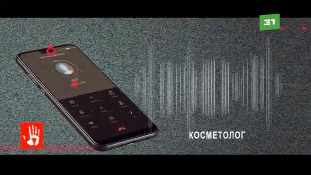 Челябинка собирается писать заявление в полицию на косметолога смотреть онлайн