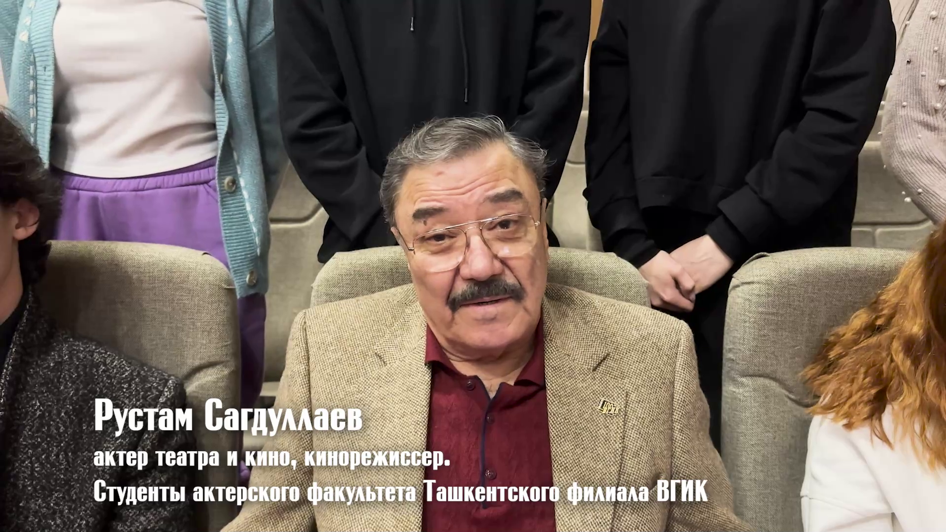 Рустам Сагдуллаев