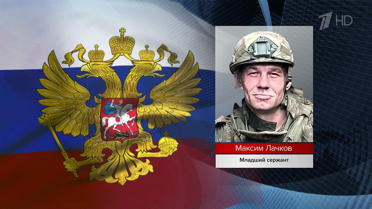 Российские военные проявляют мужество в ходе спецоперации
