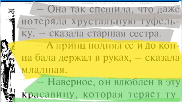 تعلم اللغة الروسية من خلال القصص .....زولوشكا ....الجزء الأخير смотреть онлайн