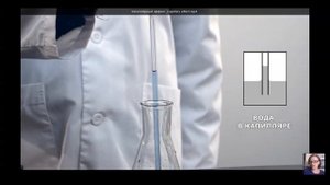 капиллярность