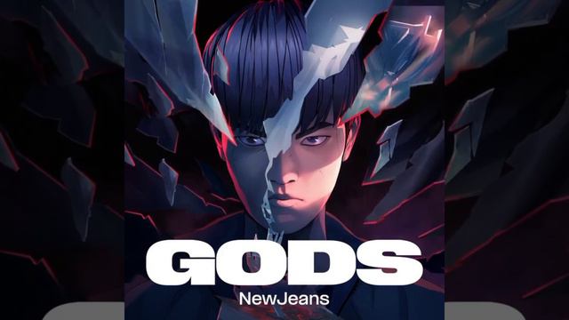 GODS ft. NewJeans (뉴진스) | Worlds 2023 Anthem - League of Legends