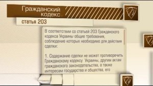 Совет Юриста :: как расторгнуть договор дарения
