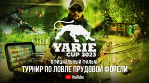 Ловля ПРУДОВОЙ ФОРЕЛИ на ЯПОНСКИЕ приманки YARIE! Турнир YARIE CUP RUSSIA 2023. ФИЛЬМ от JPSNASTI.RU