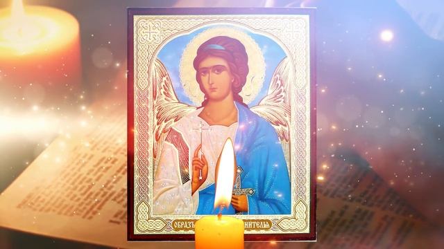 В ПОНЕДЕЛЬНИК САМАЯ КОРОТКАЯ МОЛИТВА СВОЕМУ АНГЕЛУ ХРАНИТЕЛЮ! Теперь он всегда будет оберегать тебя