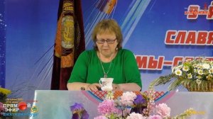 26.06.2021.  Надежда Токарева.  СБСФ. Медитация 5.