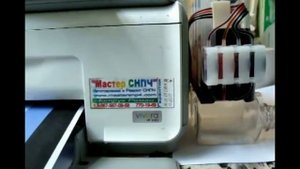 Мега демпфер для СНПЧ