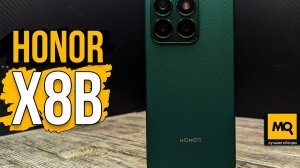 HONOR X8b обзор. Смартфон с 108 Мп камерой, AMOLED 90 Гц