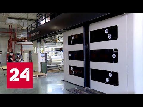 Российский бизнес нашел способ обойтись без западных партнеров - Россия 24