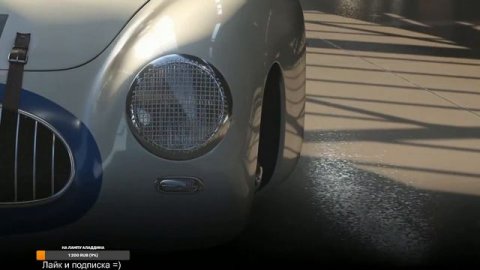 Самый быстрый фарм в GT7