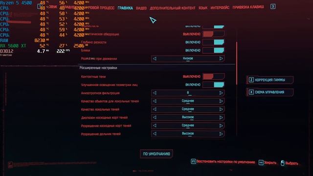 Ryzen 5 4500+5600XT Тест в іграх | Test in games смотреть онлайн