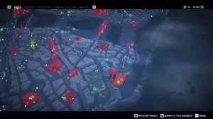 watch dogs legion стрим