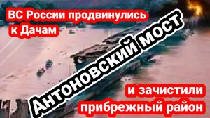 Что отвоевала россия у украины карта сегодня