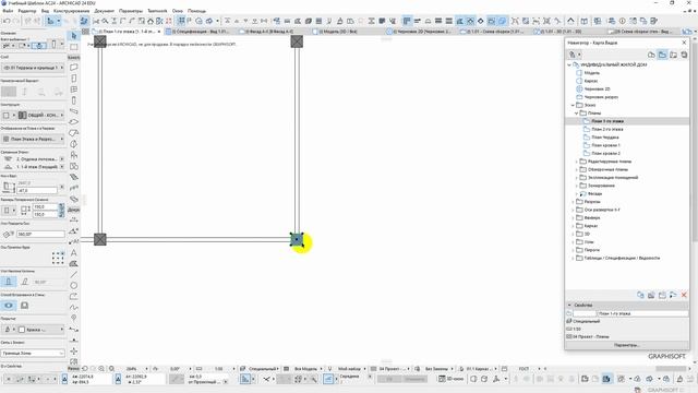 3.2 Перемещения элементов смотреть онлайн