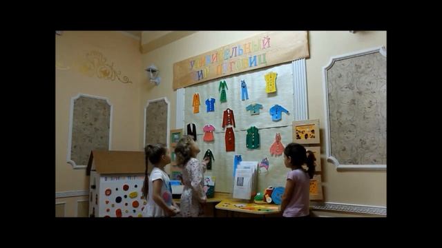 Музей Удивительный мир пуговиц. Школа 2044. Занимательная экскурсия. смотреть онлайн