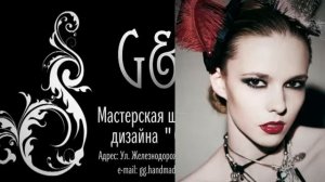 G&G шляпки