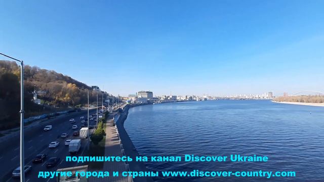 Украина; г. Киев; Труханов остров; Пешеходный мост; р. Днепр; Памятник шведским футбольным фанам