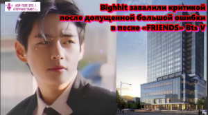 На YouTube появился поддельный аккаунт V из BTS, ошибка YouTube?   /ОЗВУЧКА TANIY/...