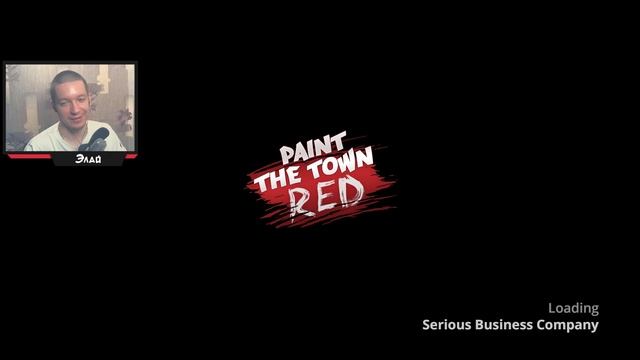 МНОГО ЗОМБИ, о режиме BENEATH ➤ Paint The Town Red смотреть онлайн