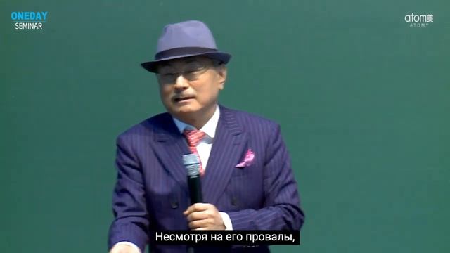 Успех в Атоми. Жизненный сценарий - необходимый инструмент в достижении успеха.