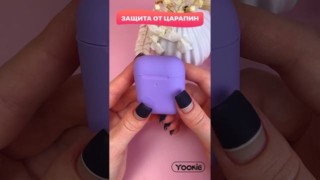 Силиконовый защитный чехол для наушников AirPods 1 / 2