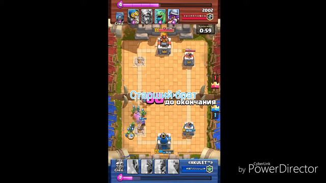 Clash Royale | Когда не зассал и заступился | Младший брат/Старший брат | #2 смотреть онлайн