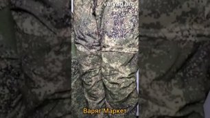 Зимний костюм утепленный ВКПО/ВКБО купить