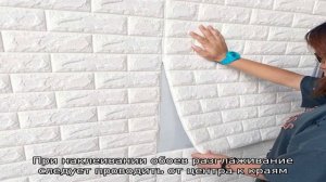 ???? Обои-самоклейки: бюджетный вариант быстрого ремонта