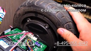 Что внутри гироскутера?