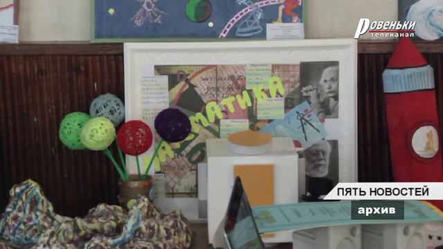 Неделя науки и мира смотреть онлайн