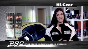 Полироль и очиститель для пластика панели в салоне автомобиля
