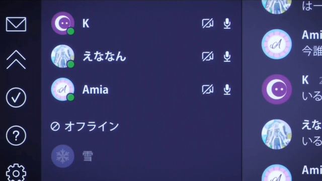 Вещи которые можно было бы добавить в секай | Project sekai смотреть онлайн