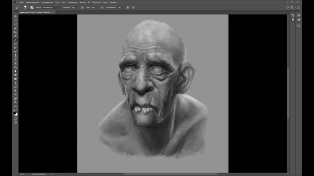 Цифровой рисунок. Рисунок в Photoshop
