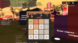 Arizona RP КВЕСТЫ тактика 5000 в игре 2048 розыгрыш авто