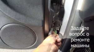 Как устранить скрип в дверях авто бесплатно за 15 секунд?