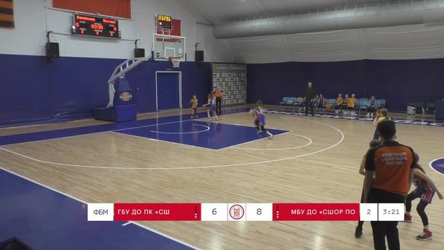 ГБУ ДО ПК «СШ «Олимпиец» - МБУ ДО «СШОР по баскетболу» смотреть онлайн