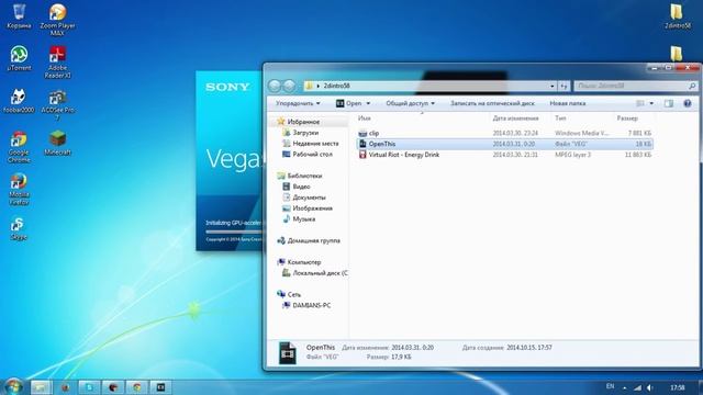 Как изменить текст из готового интро в программе Sony Vegas Pro 13! #1 смотреть онлайн