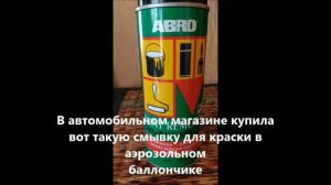 Покраска двери молотковой краской
