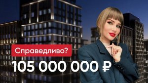 МИЛЛИОНЕРЫ РАСКУПИЛИ ЗДЕСЬ ВСЕ КВАРТИРЫ: PRIME PARK как символ престижа