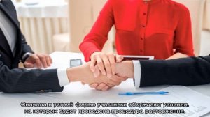 Расторжение договора по соглашению сторон