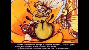 3. БАРАНКИН, БУДЬ ЧЕЛОВЕКОМ! ЧАСТЬ 3. Я — КАПУСТНИК И КОСТЯ — МАХАОН - В.Медведев